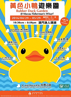 dws-hofman-rubber-duck-macao-poster-250px