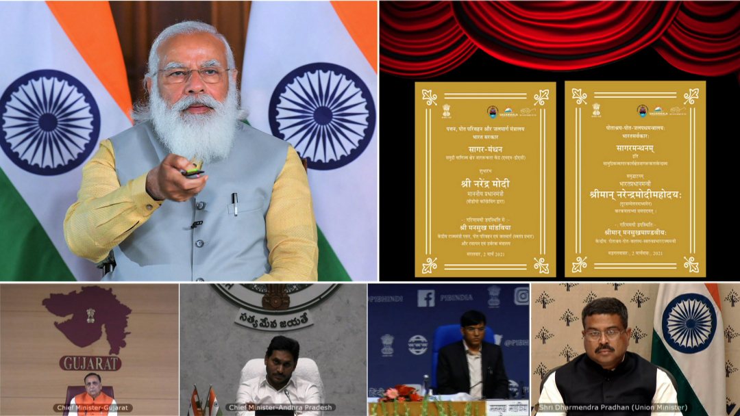 Virtual presence of Indian prime minister Modi at the Maritime India Summit 2021