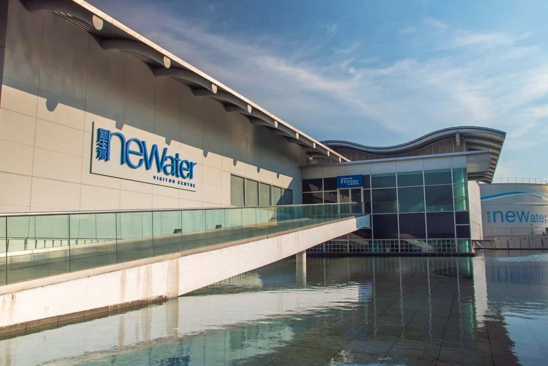 Visitor centre of Newater treatment plant Bedok, Singapore