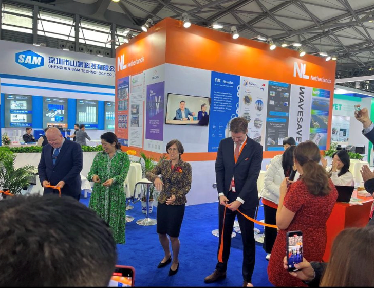 Aquatech China 2024