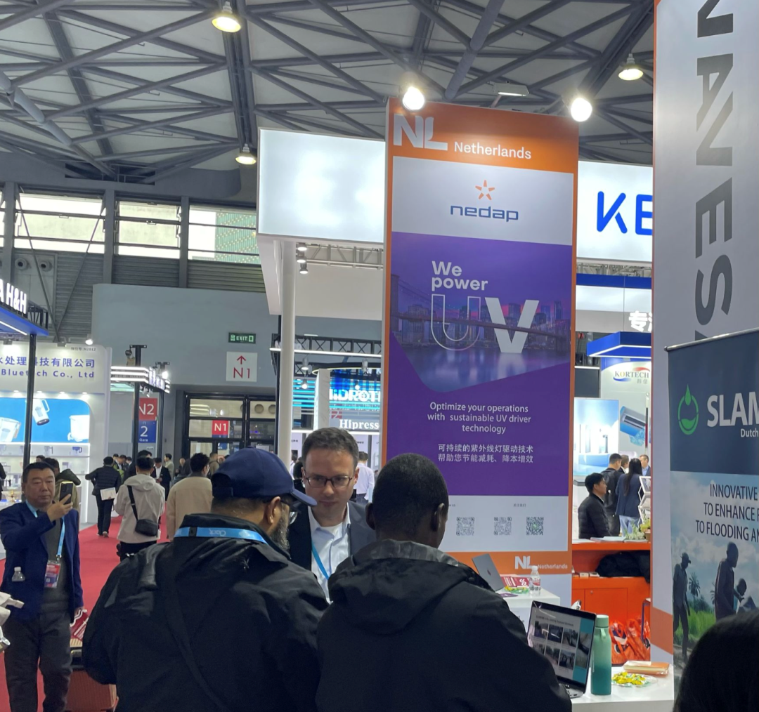 Aquatech China