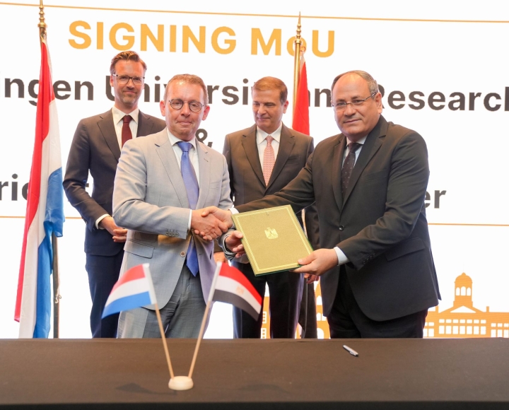 Signing MoU between Egypt and the Netherlands