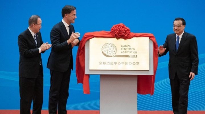 PM Mark Rutte, Premier Li Keqiang and Ban Ki-Moon open GCA office in China