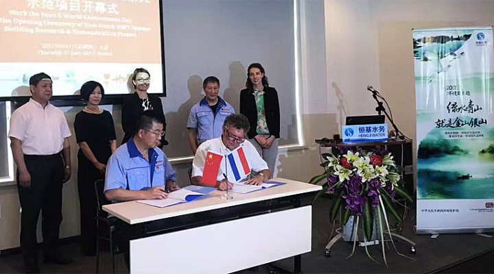 dws-hwt-sponge-cities-mou-770px-1