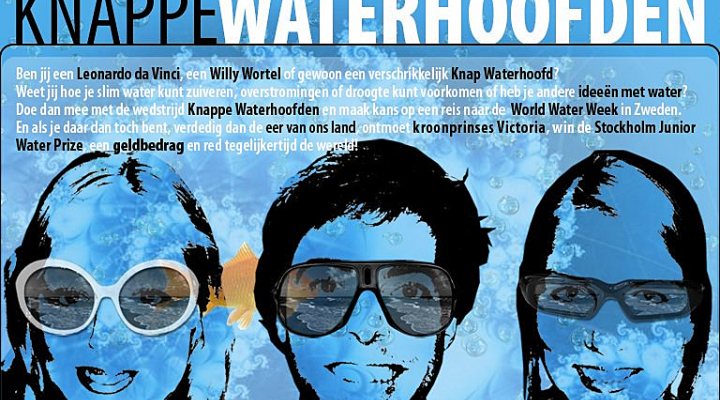 dws-siww-atrium-amersfoort-poster-770px