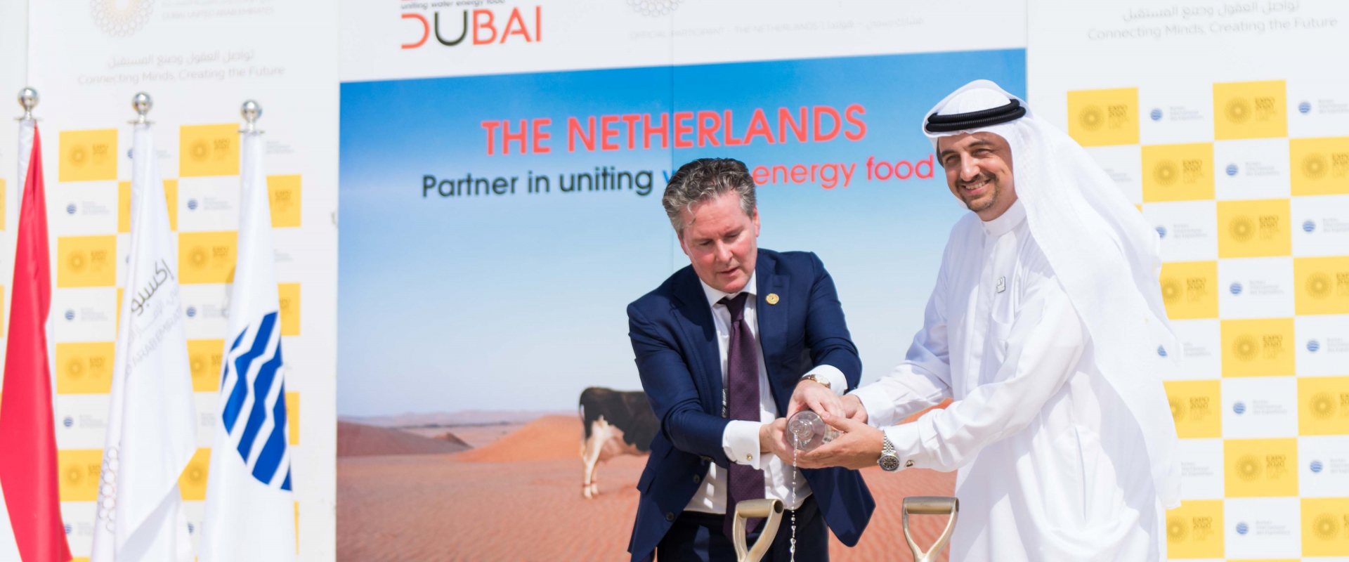 Launch of Dutch Pavilion at Expo2020 themed 'uniting Water, Energy and Food'.