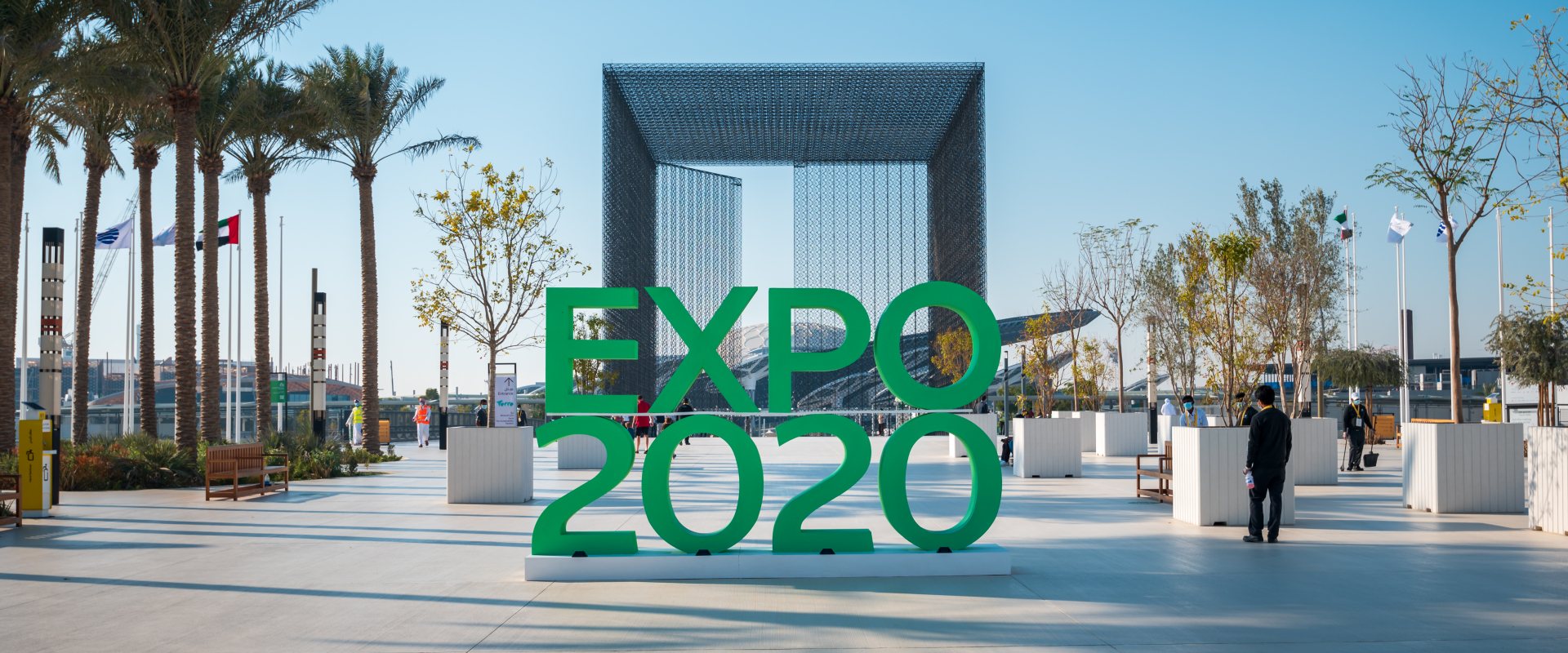 The entrance of the Expo Dubai 2020